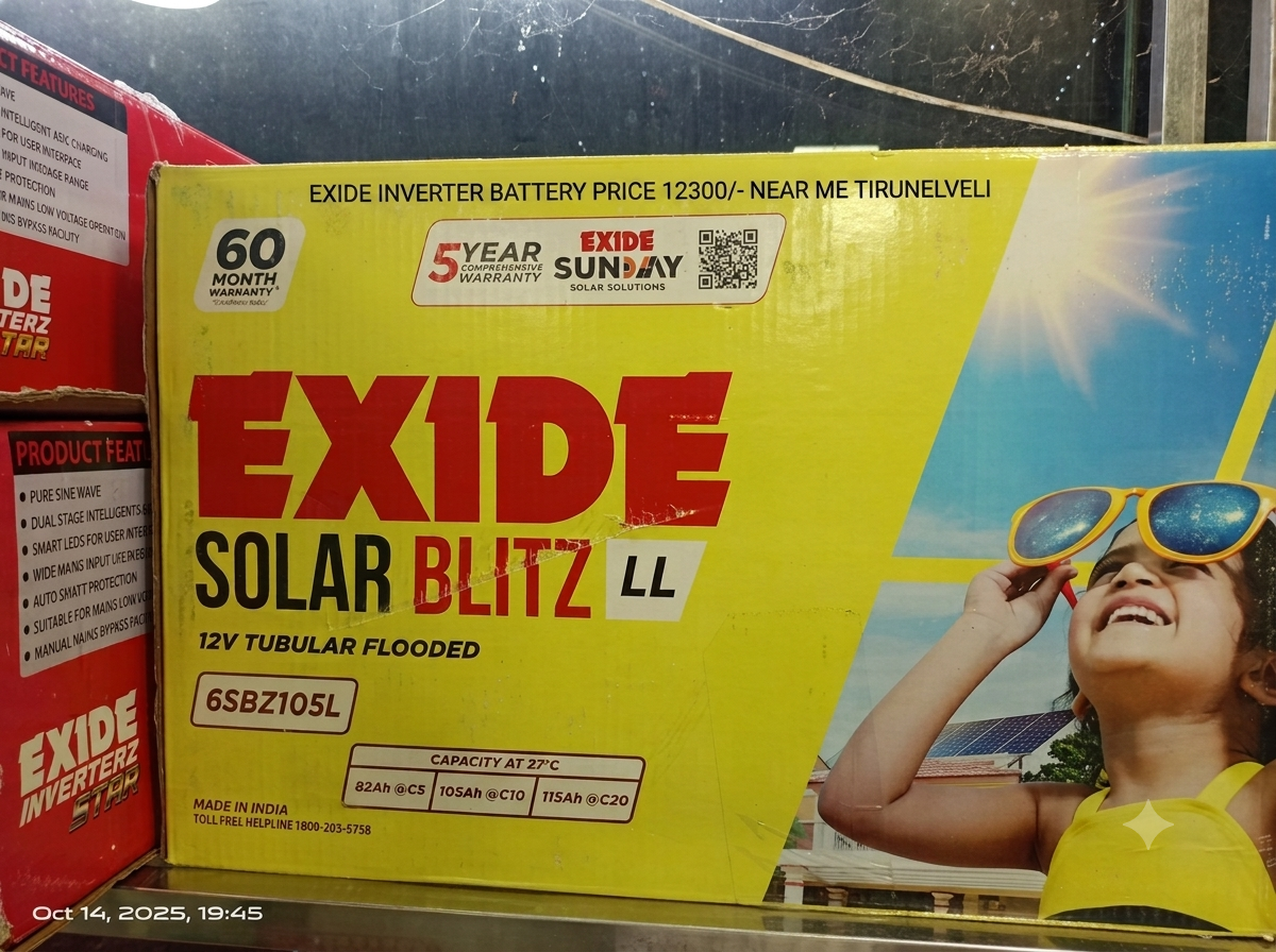 EXIDE R INVERTER BATTERY PRICE 12300/- NEAR ME TIRUNELVELI
